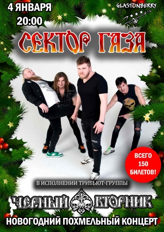 ׸���� ������� | ������� "������ ����"