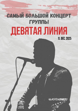 ������� �����