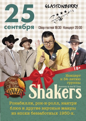 The Shakers