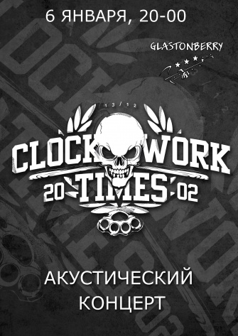 Clockwork Times