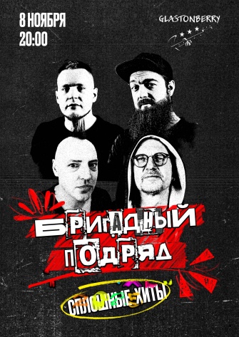 ��������� ������