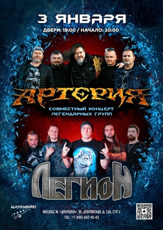 ���������� ������� ����� ������� � ������