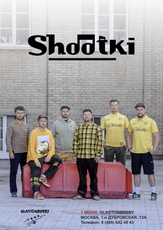 Shootki