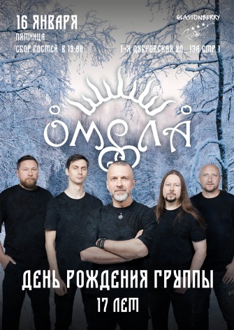 ����� | 17 ��� ������ 