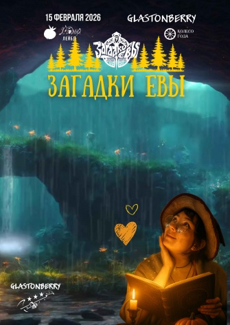 ������� ��� 