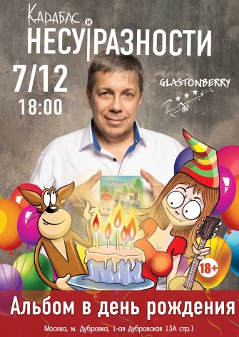 ������� � ������������ "������ � ���� ��������"