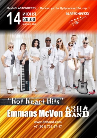 "Hot Heart Hits"  Emmans McVon 3H Band