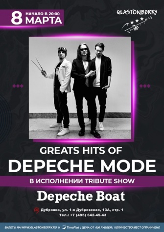 Tribute Show Depeche Boat
