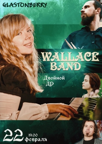 Wallace Band