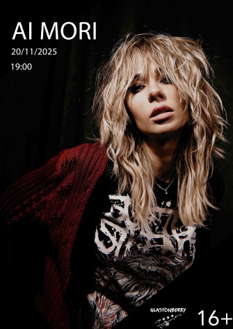 Ai mori 