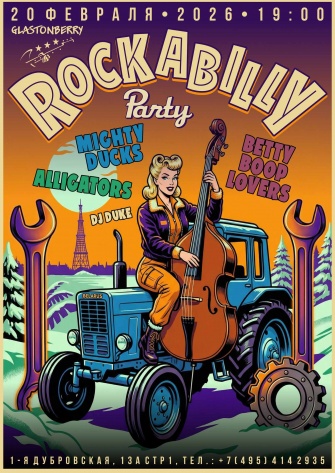 ROCKABILLY PARTY