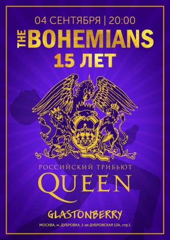 QUEEN TRIBUTE  SHOW |The Bohemians - 15 !