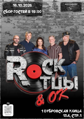 ������ �Rock���� & OK�