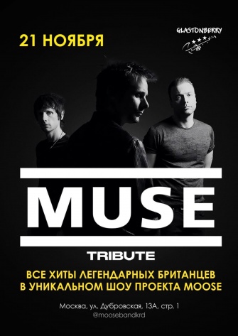  MUSE Tribute