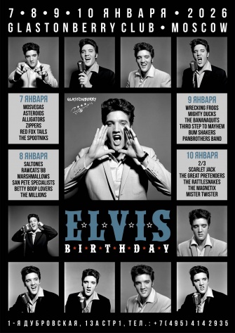 ELVIS BIRTHDAY