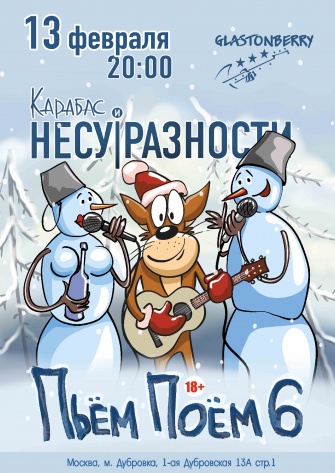 ������� � ������������  