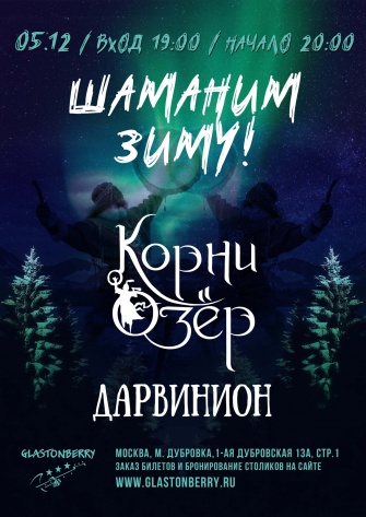 ����� ��� � ���������