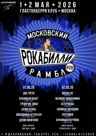 ���������� ��������� ����� �28