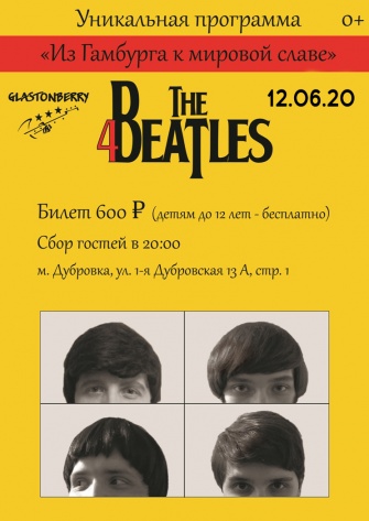 The 4Beatles